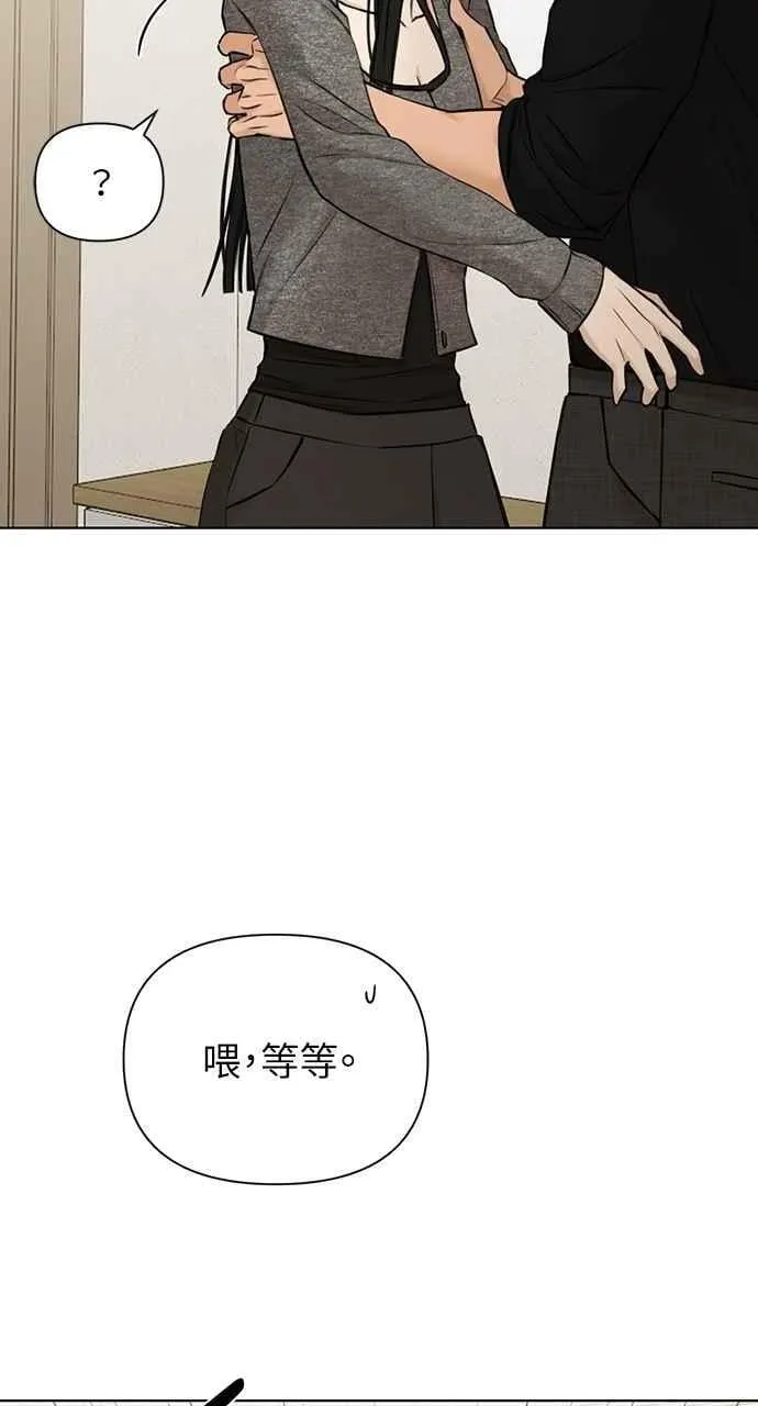 第50话 第39页