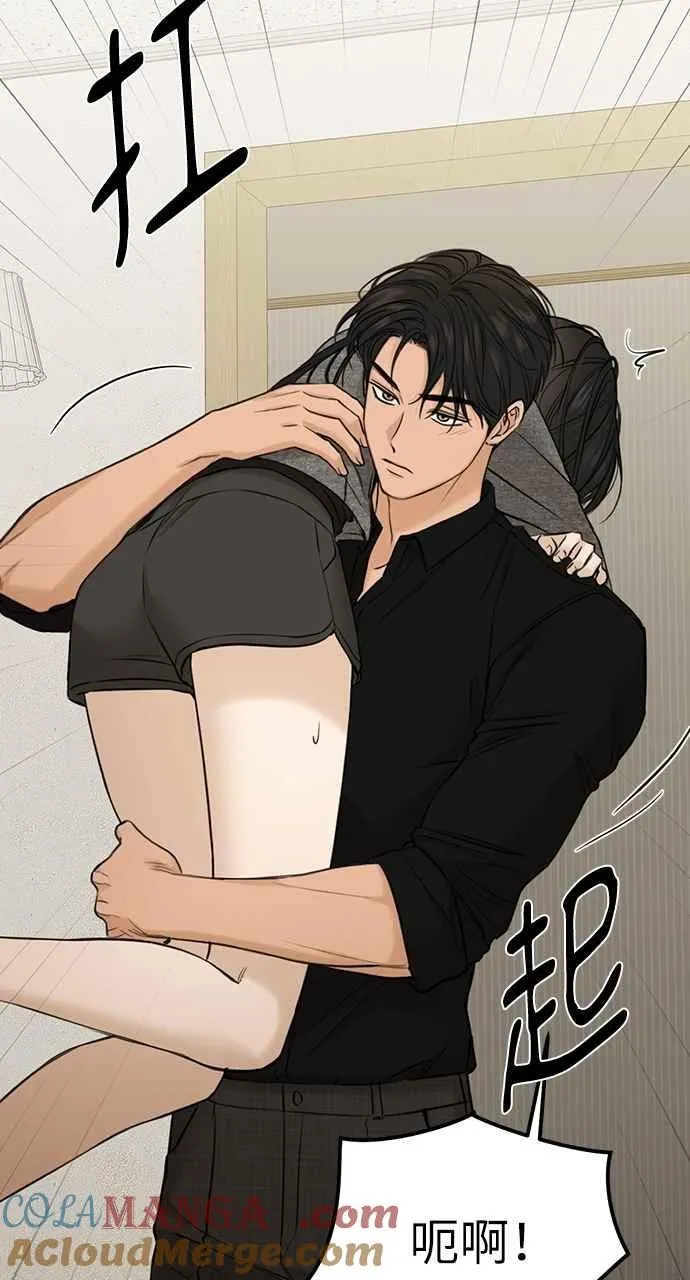 第50话 第40页
