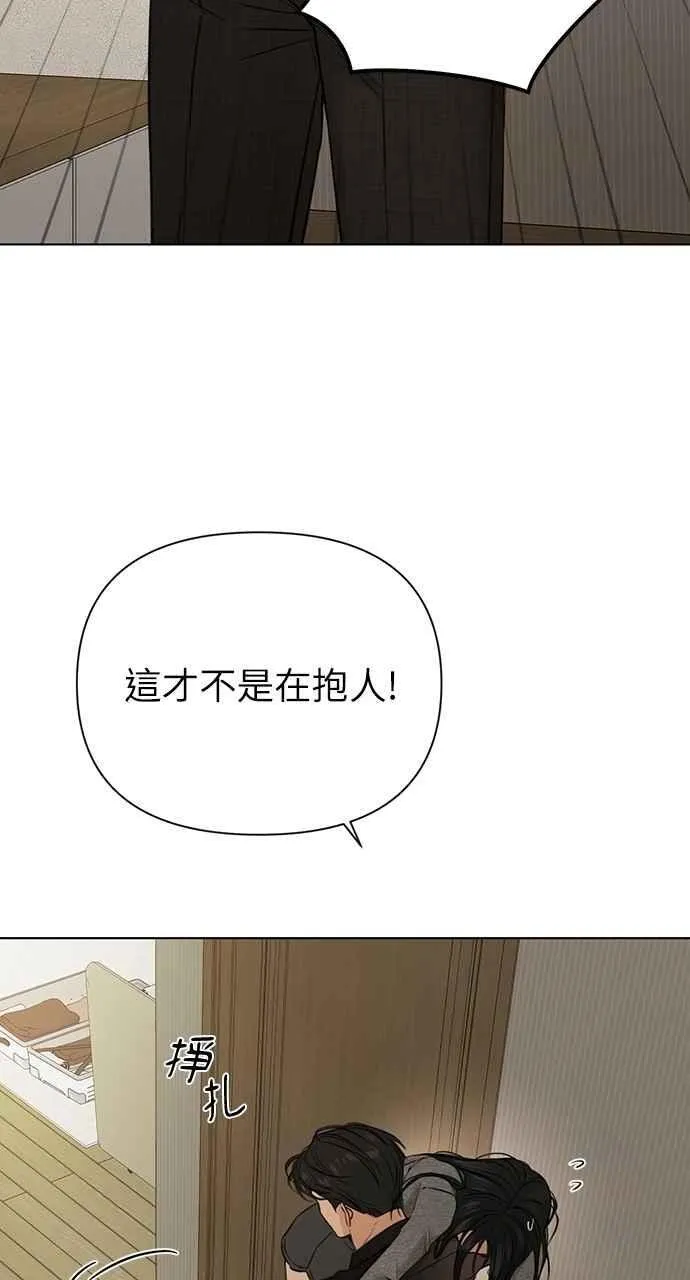 第50话 第41页