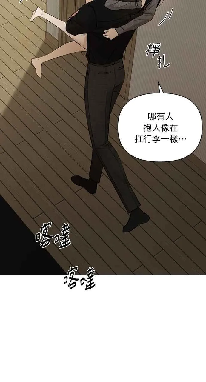 第50话 第42页