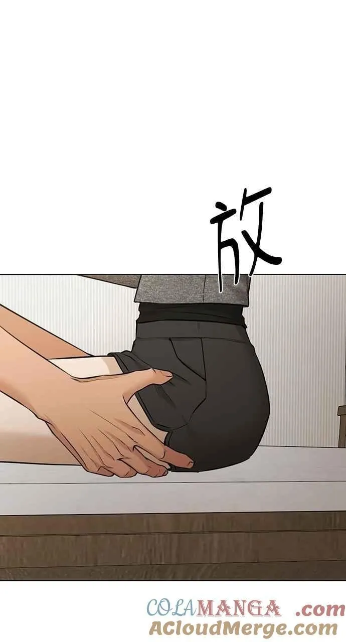 第50话 第43页