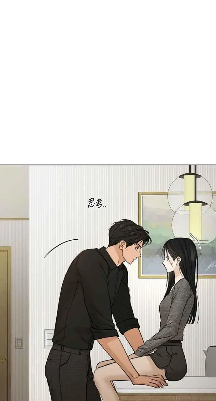 第50话 第44页