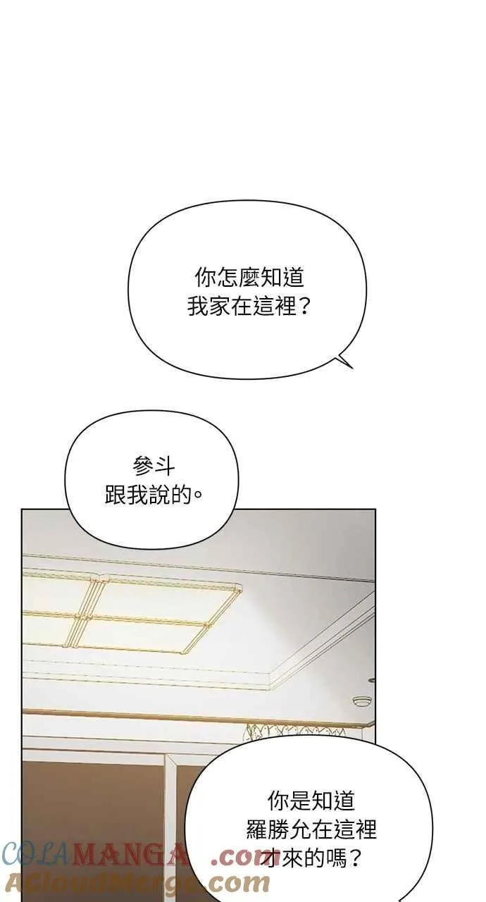 第50话 第46页