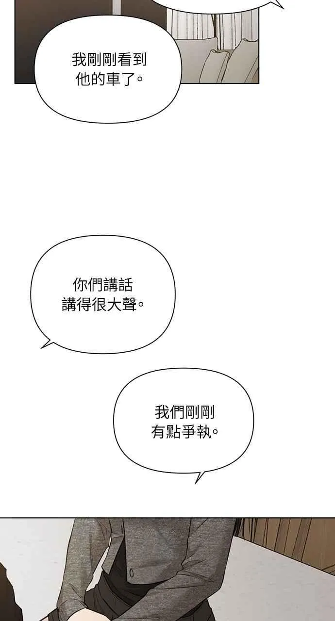 第50话 第47页