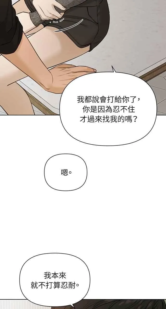 第50话 第48页
