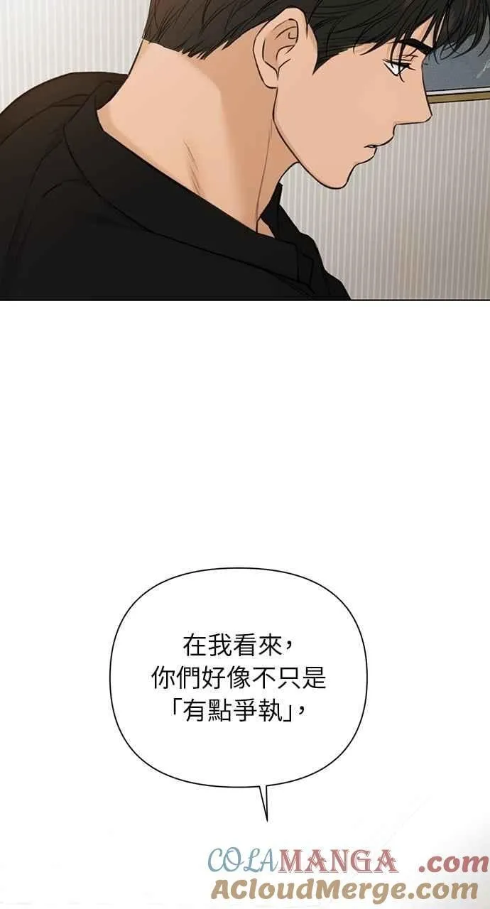 第50话 第49页
