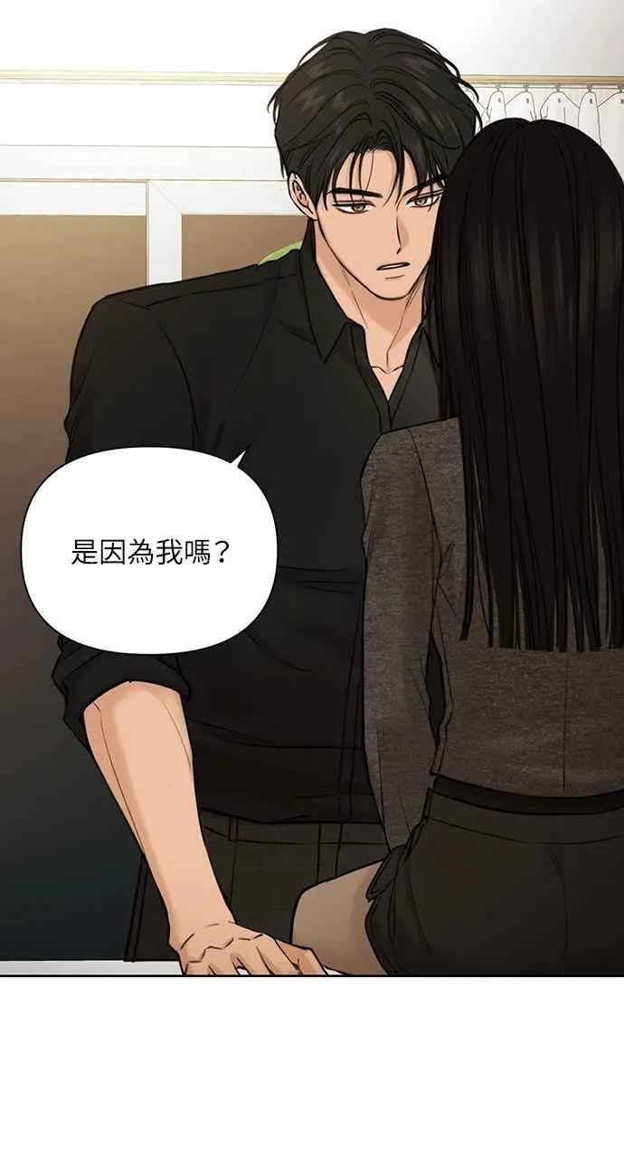 第50话 第50页