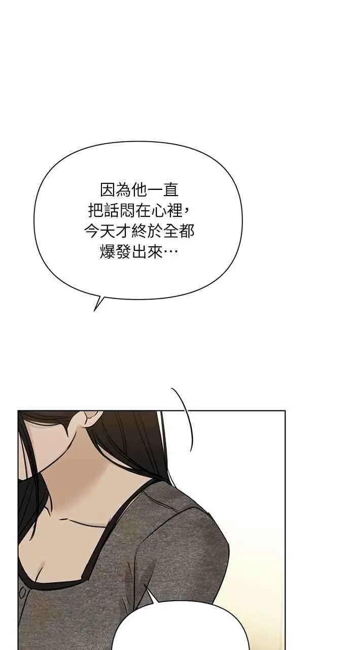 第50话 第51页