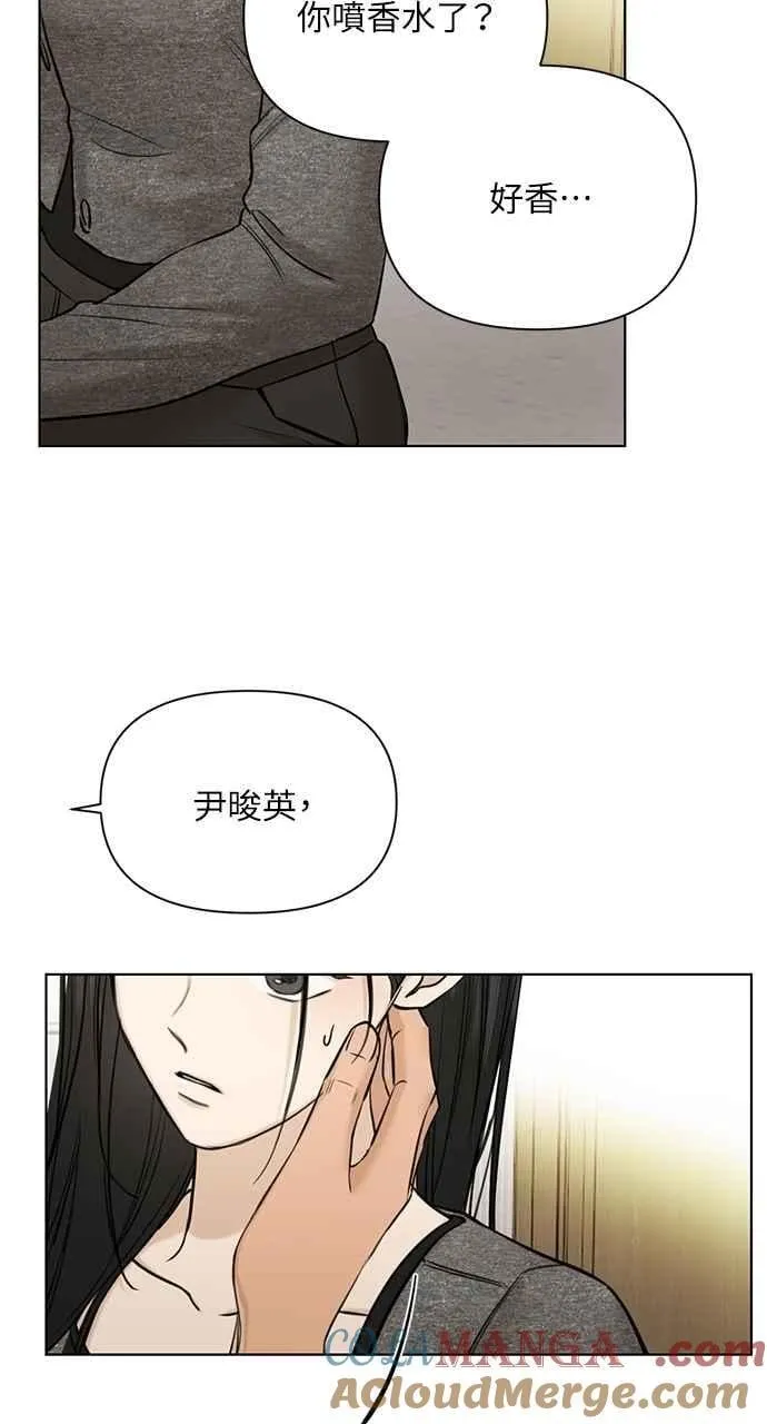 第50话 第52页