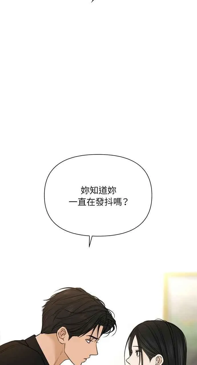 第50话 第53页