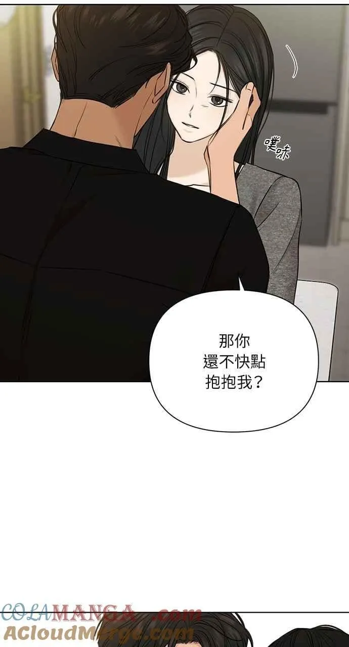 第50话 第55页