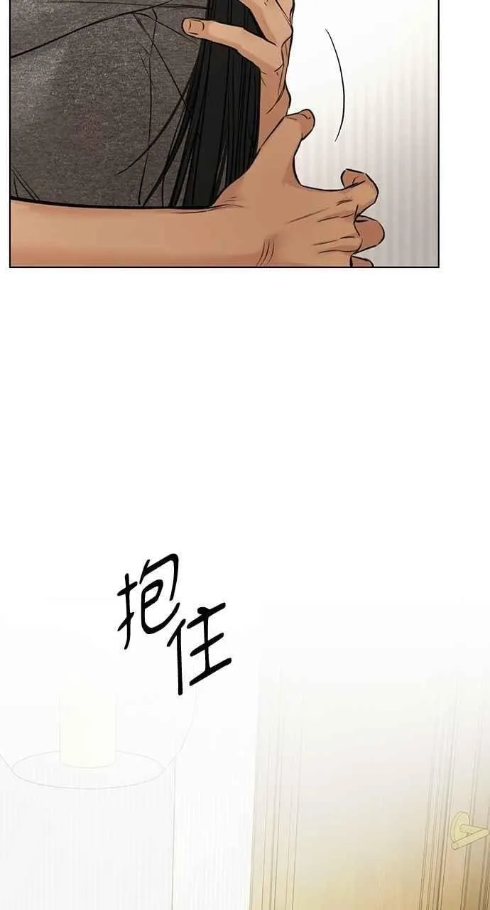 第50话 第57页