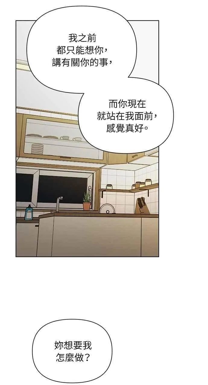 第50话 第62页