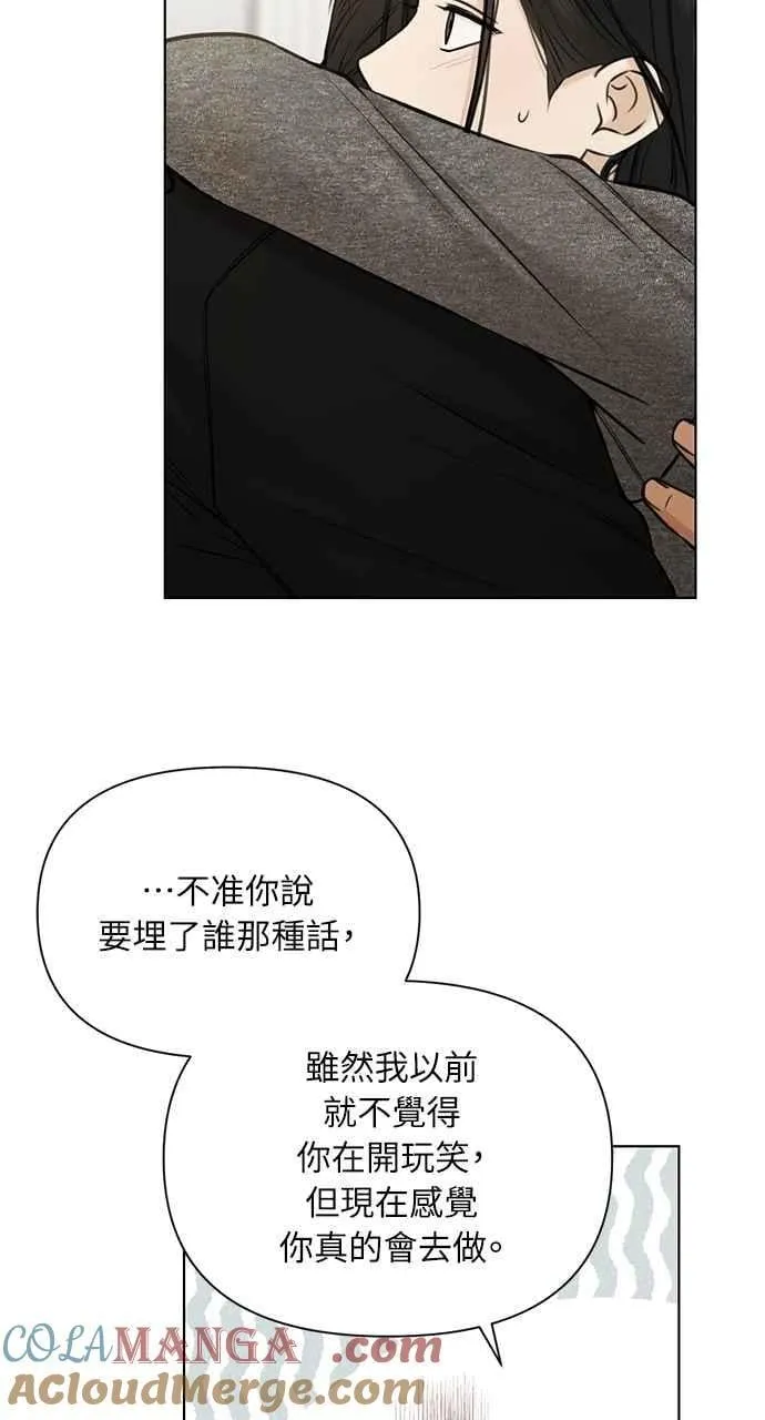 第50话 第64页