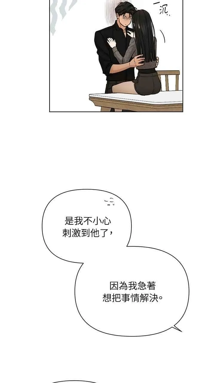第50话 第65页