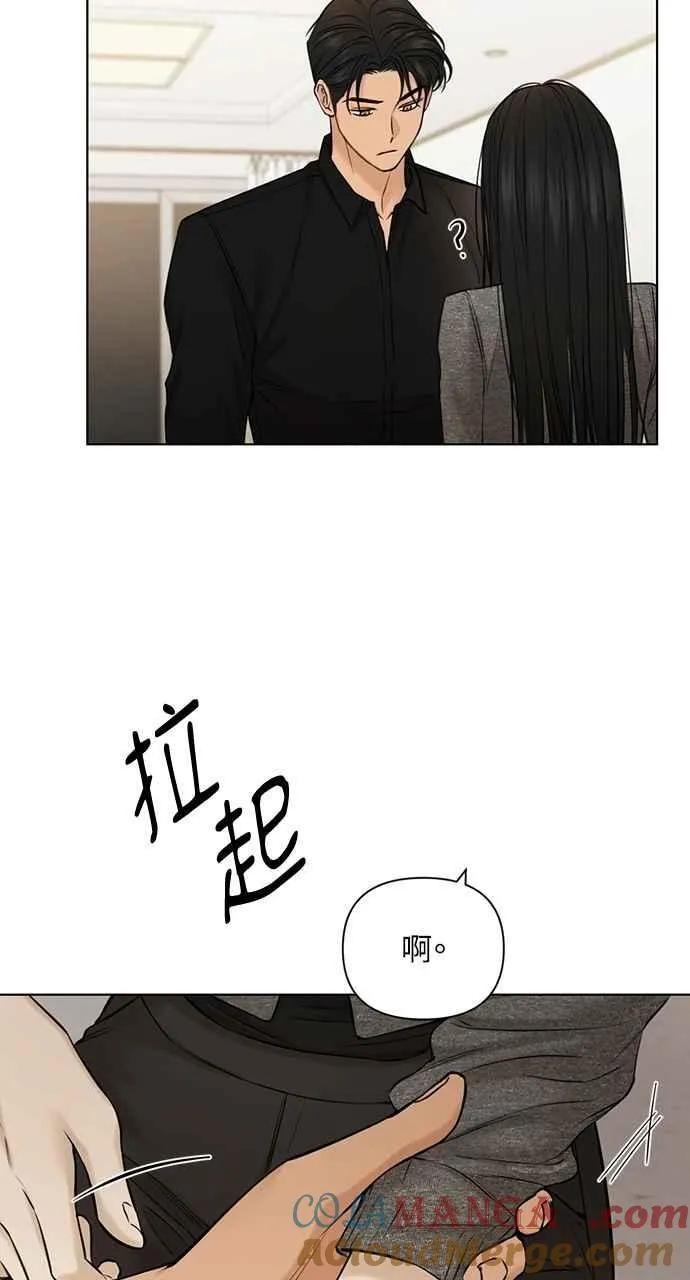 第50话 第67页