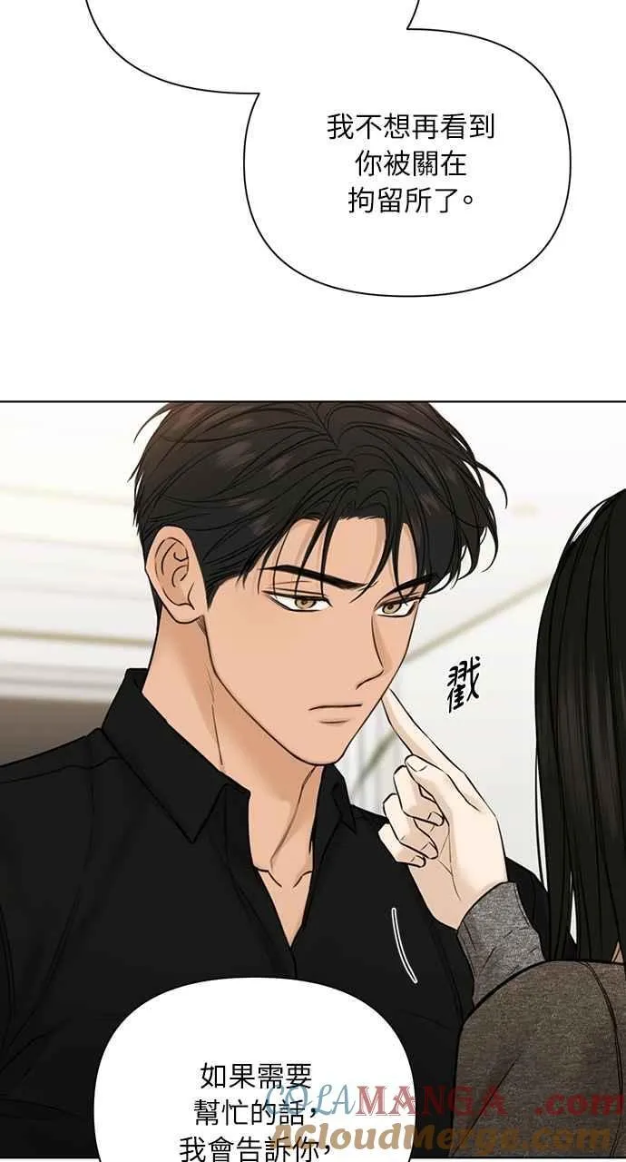 第50话 第70页
