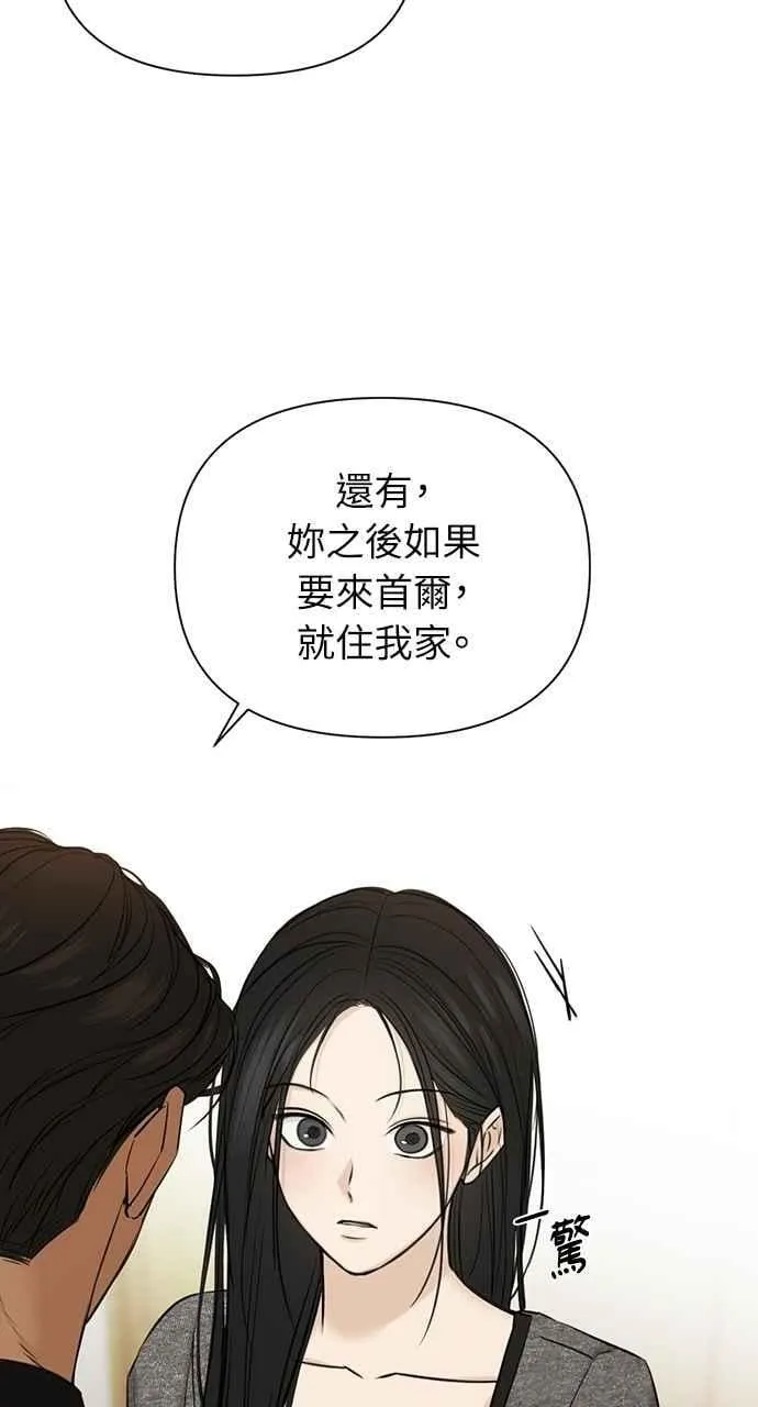 第50话 第75页