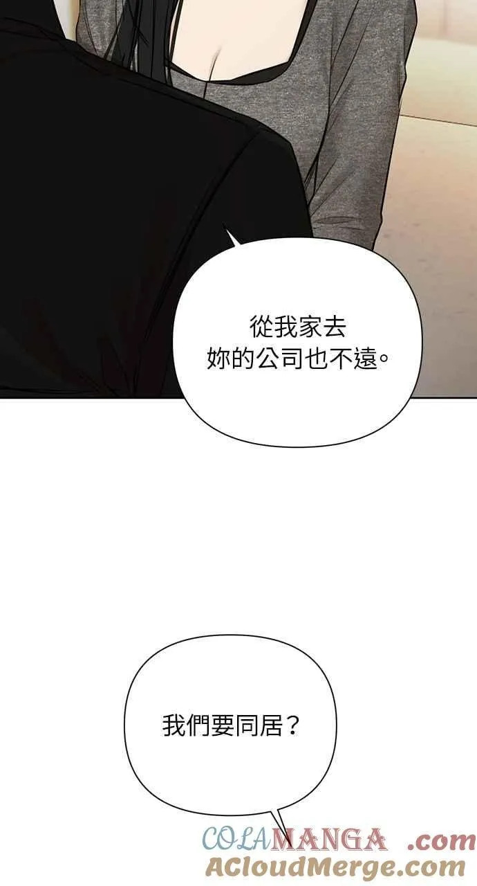 第50话 第76页