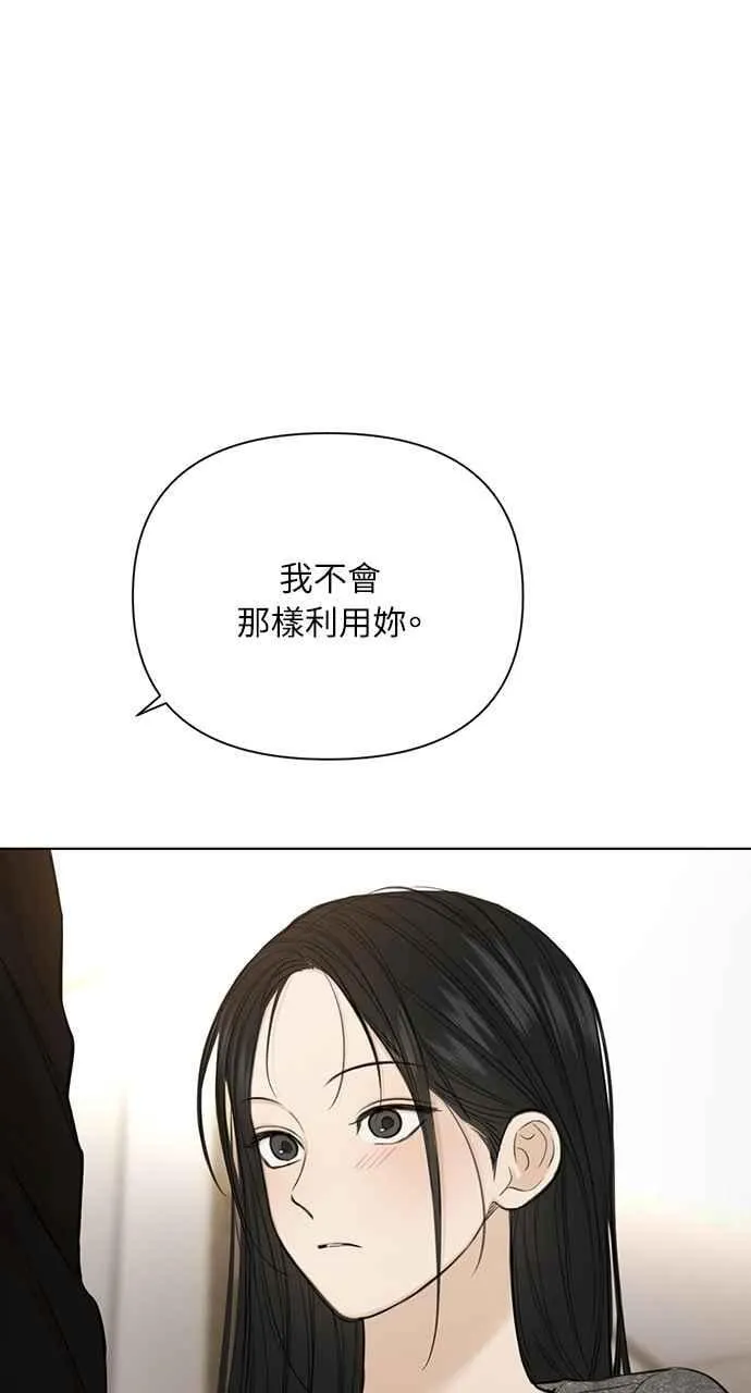 第50话 第83页