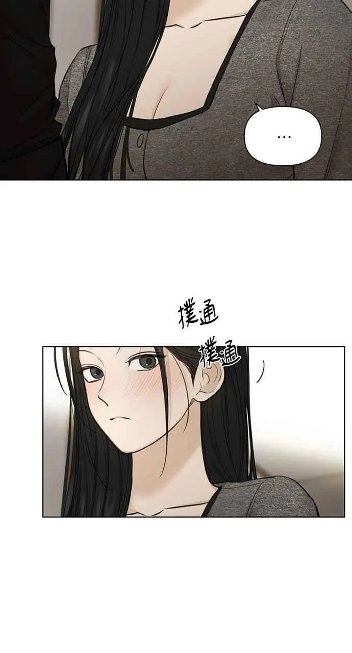 第50话 第84页