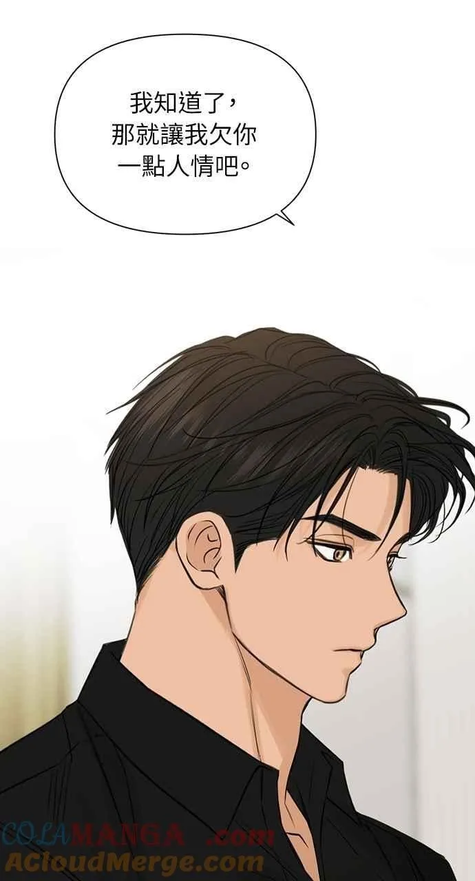 第50话 第85页