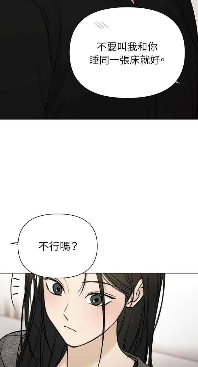 第50话 第86页
