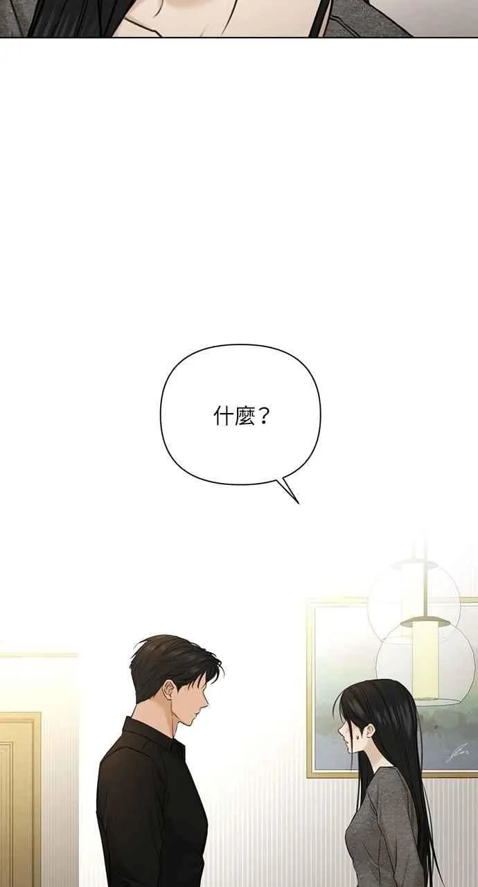 第50话 第87页