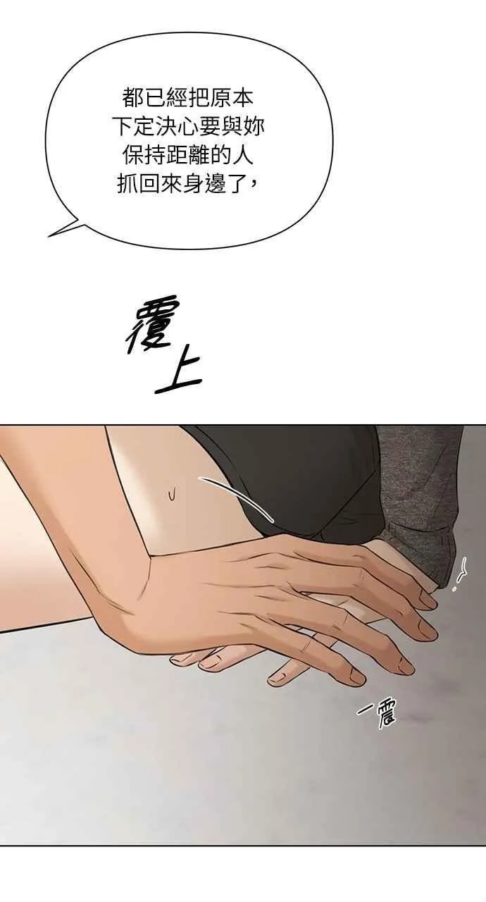 第50话 第89页