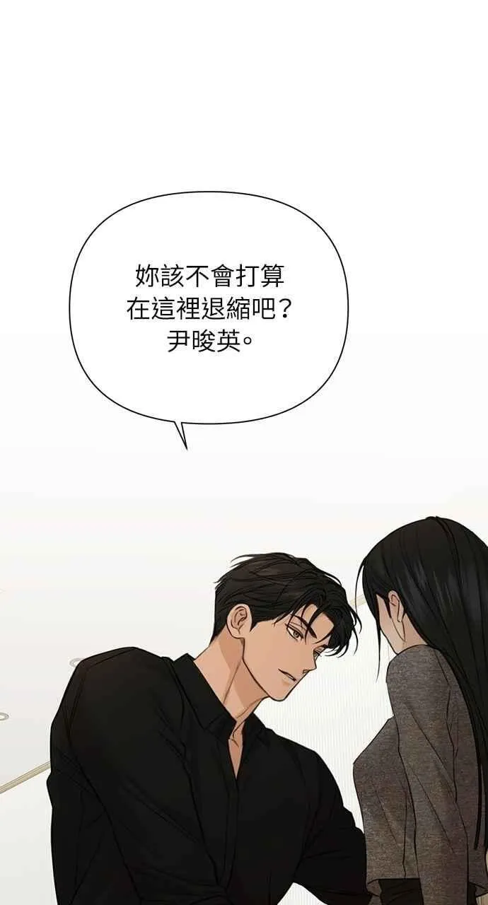 第50话 第90页