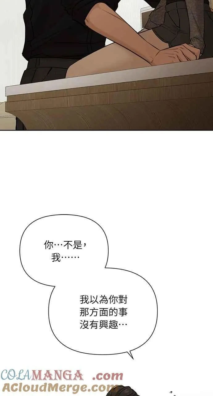 第50话 第91页