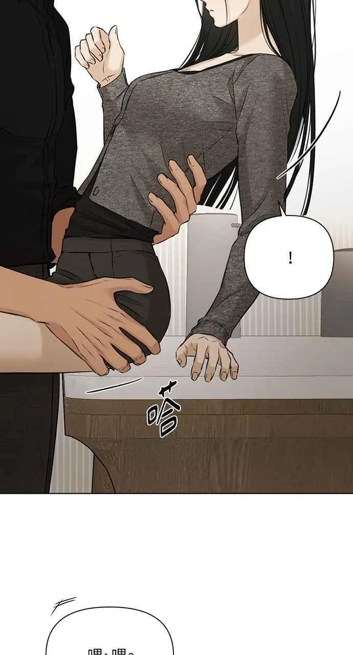 第50话 第93页