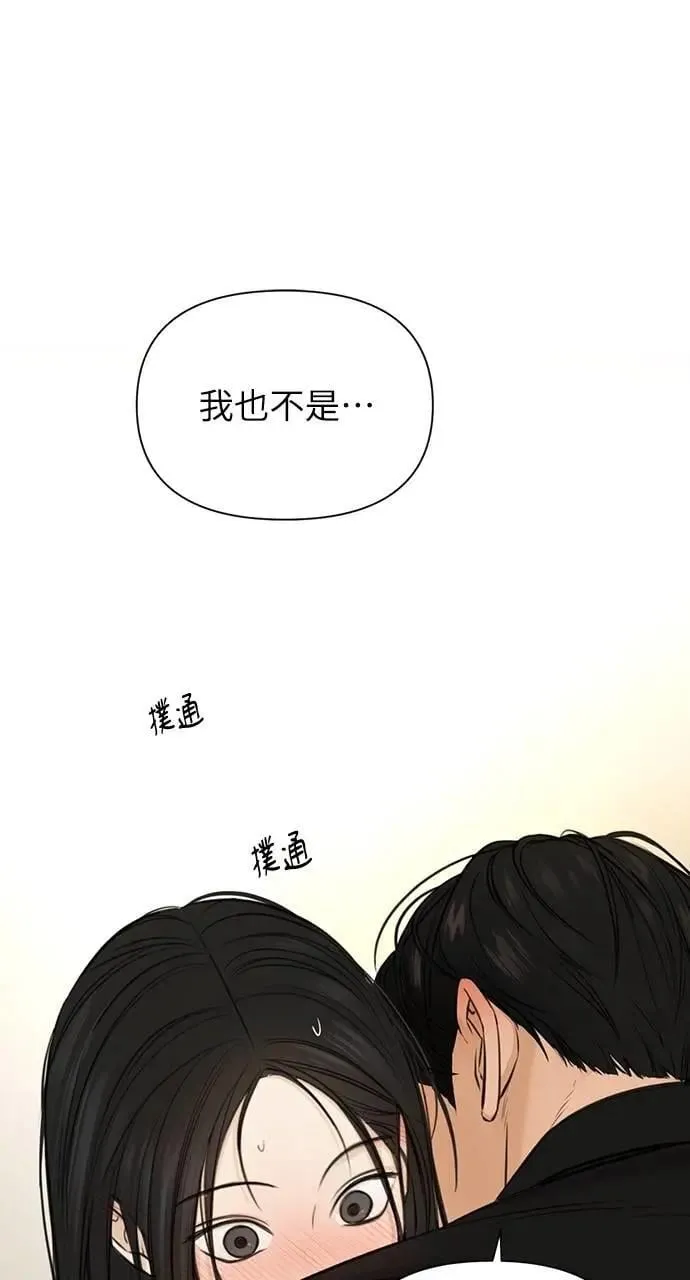 第51话 第1页