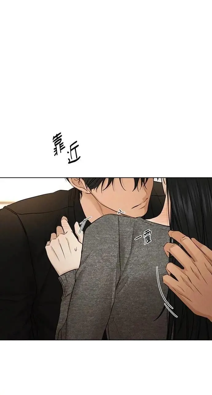 第51话 第3页