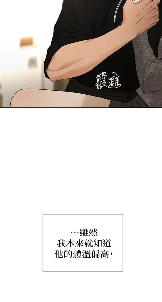 第51话 第6页