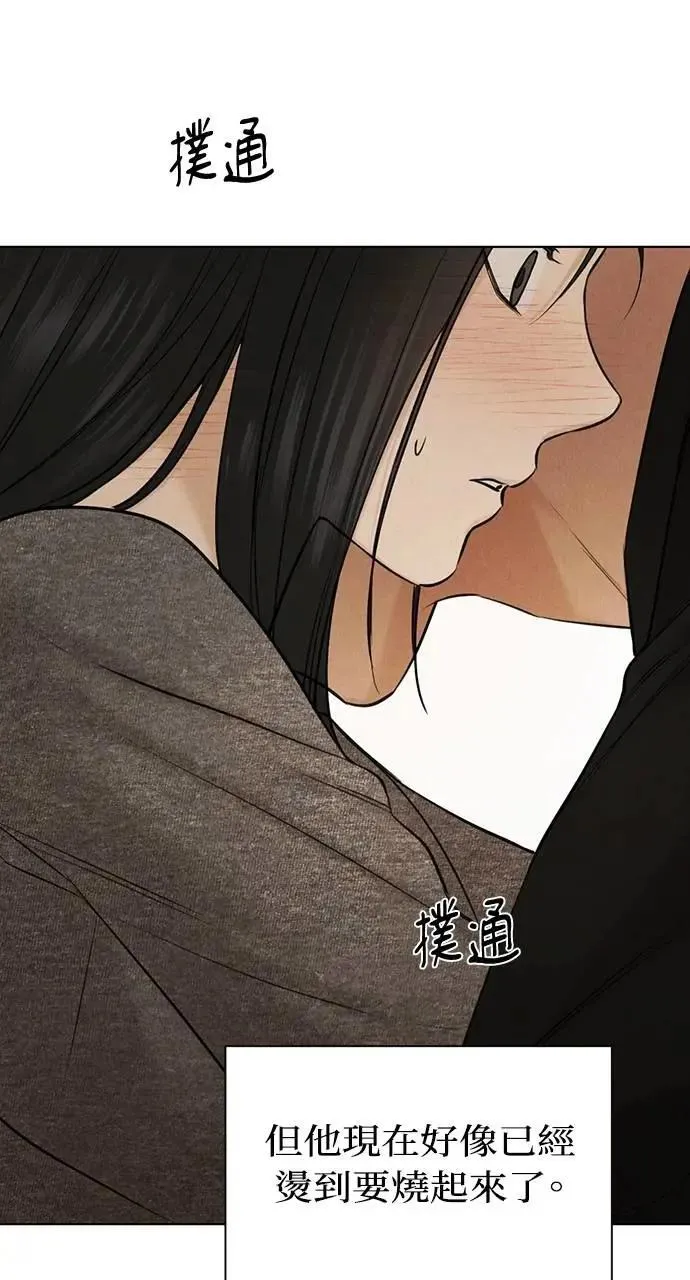 第51话 第7页
