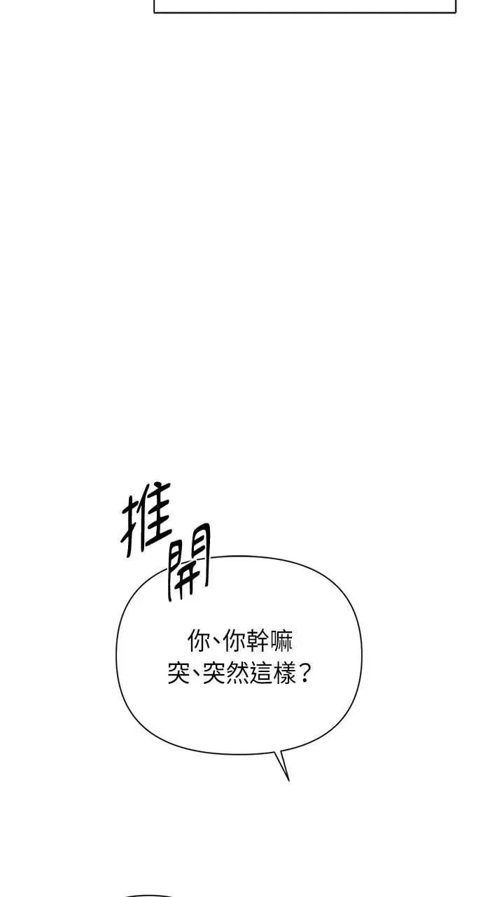 第51话 第10页