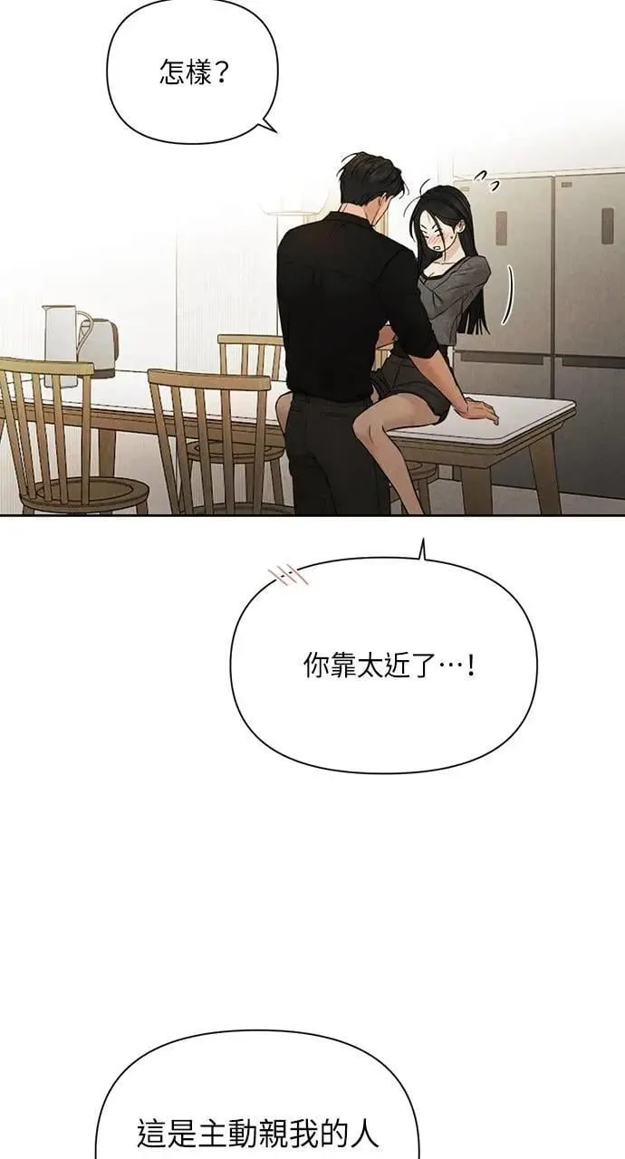 第51话 第11页