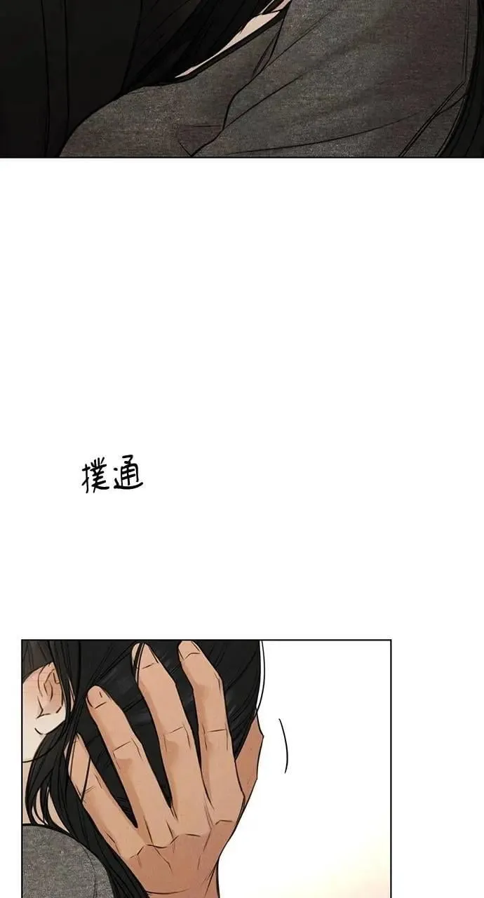 第51话 第15页