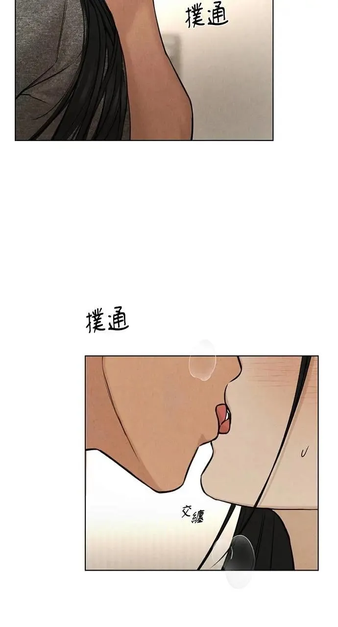 第51话 第16页