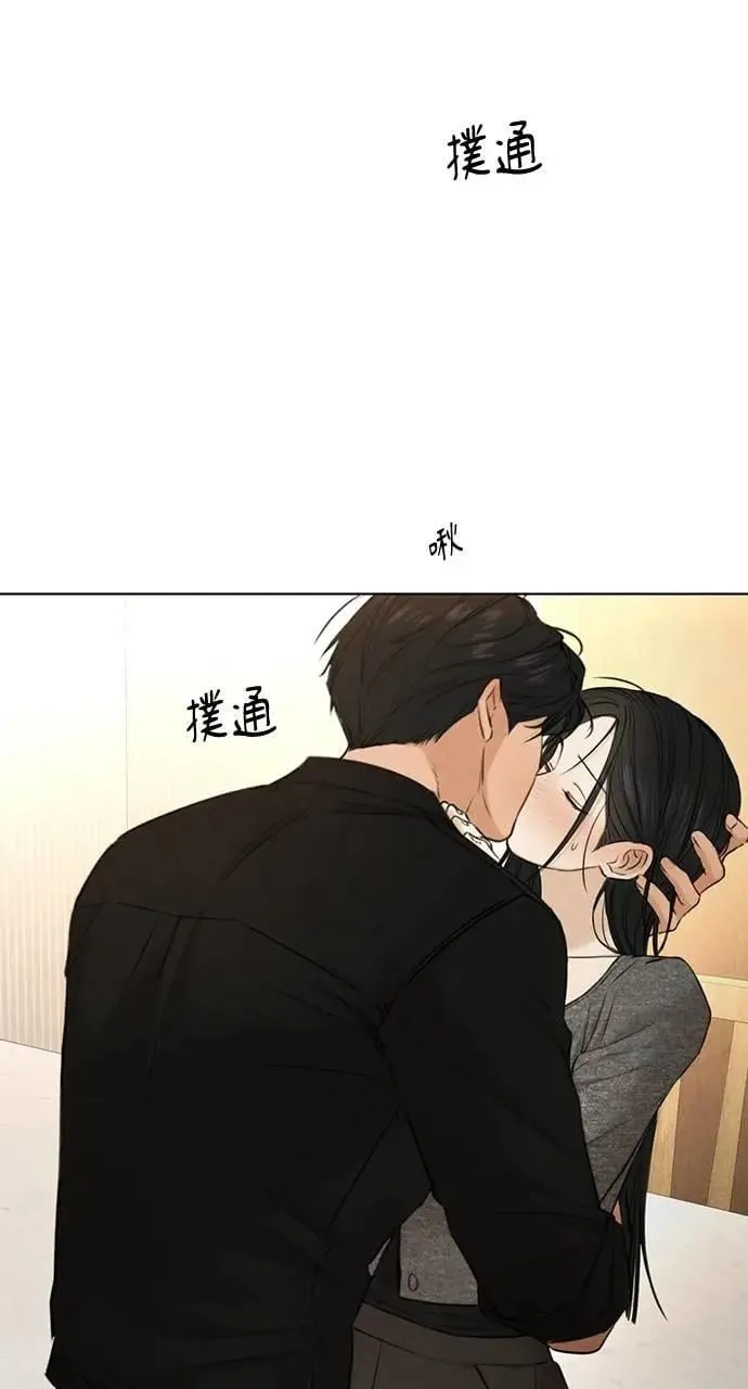 第51话 第17页
