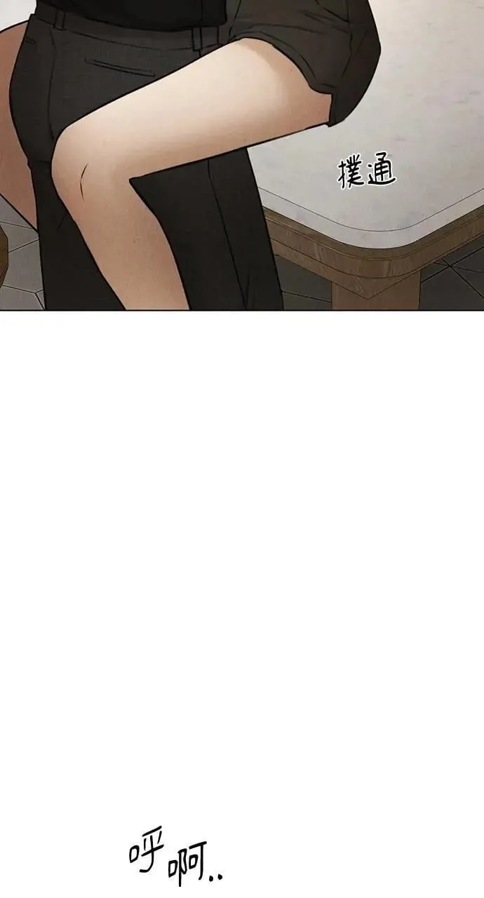 第51话 第18页