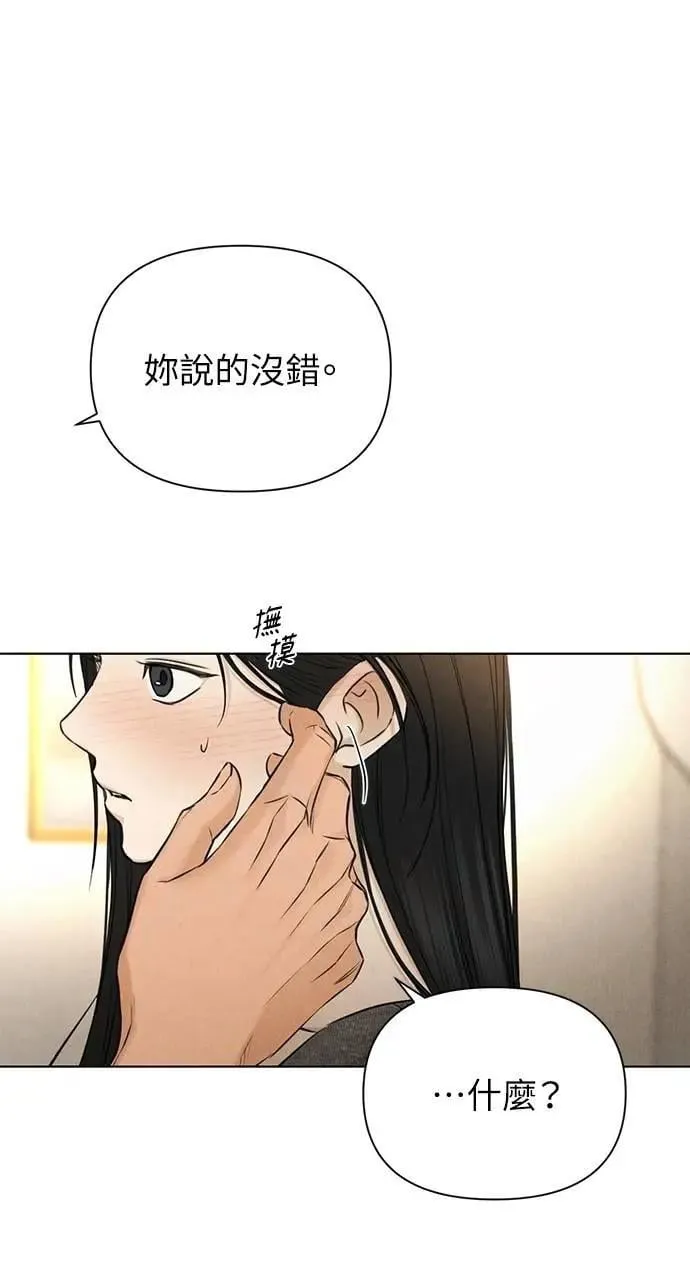 第51话 第22页
