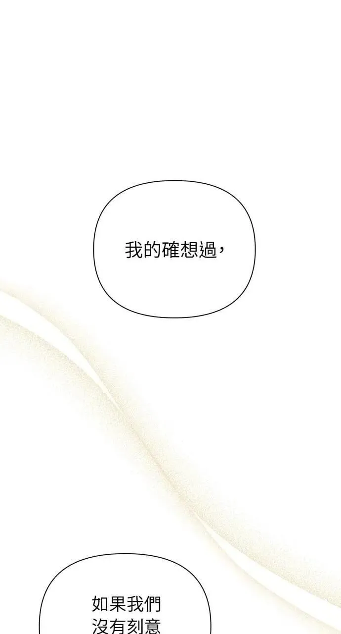 第51话 第23页