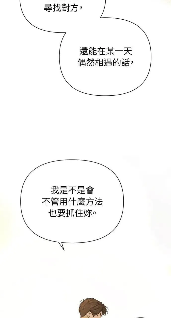 第51话 第24页