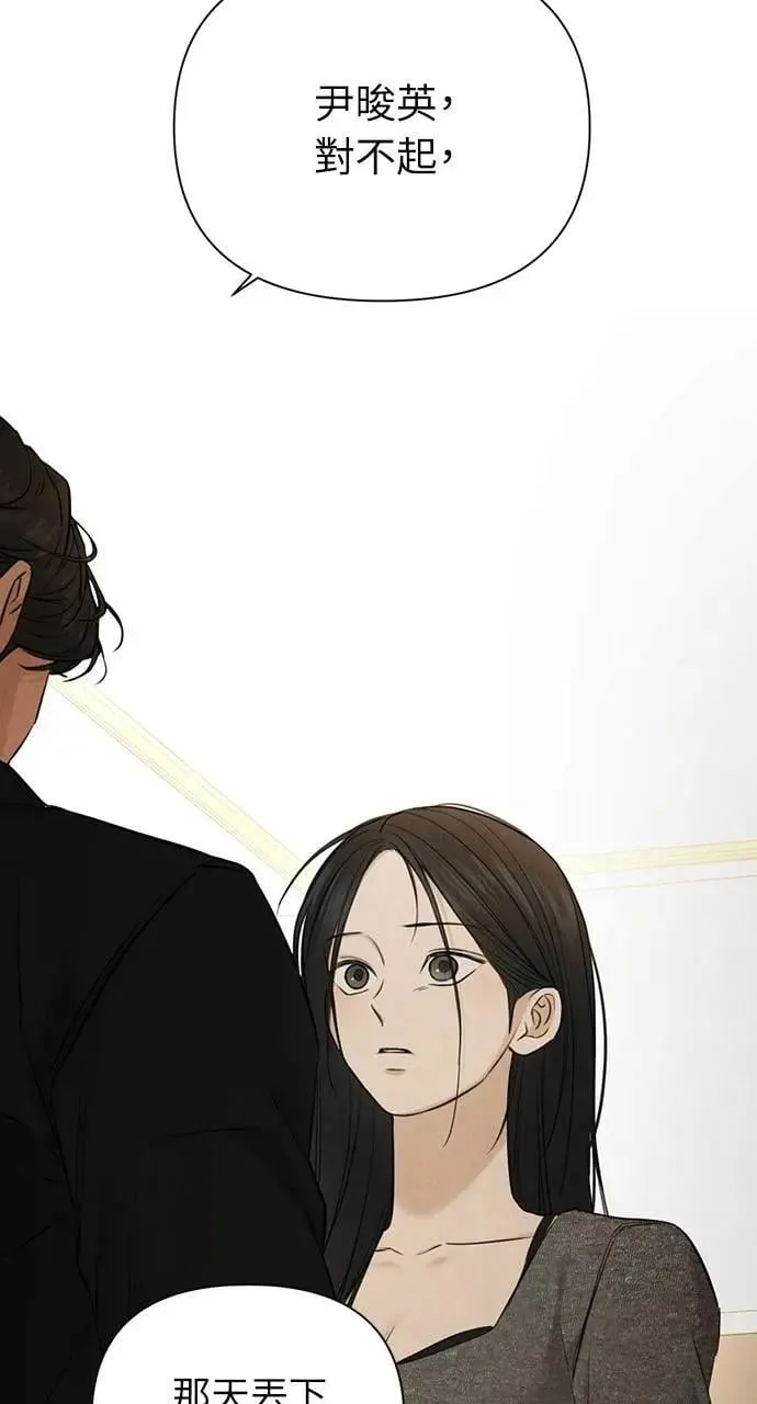 第51话 第27页