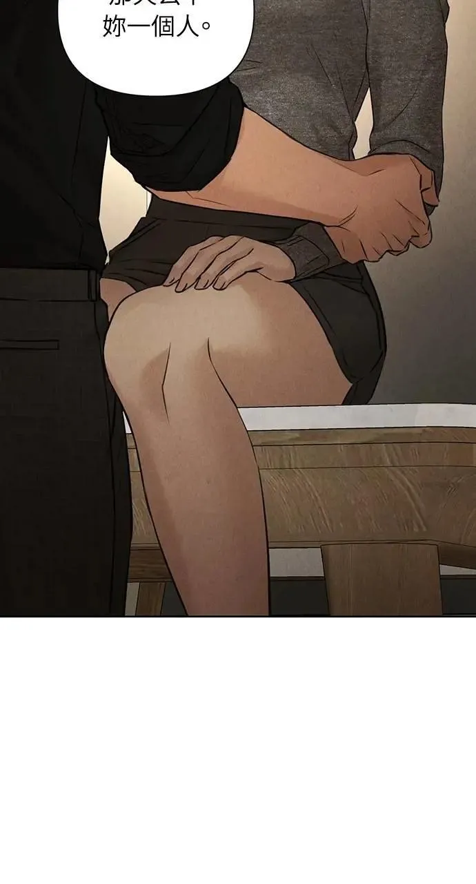 第51话 第28页