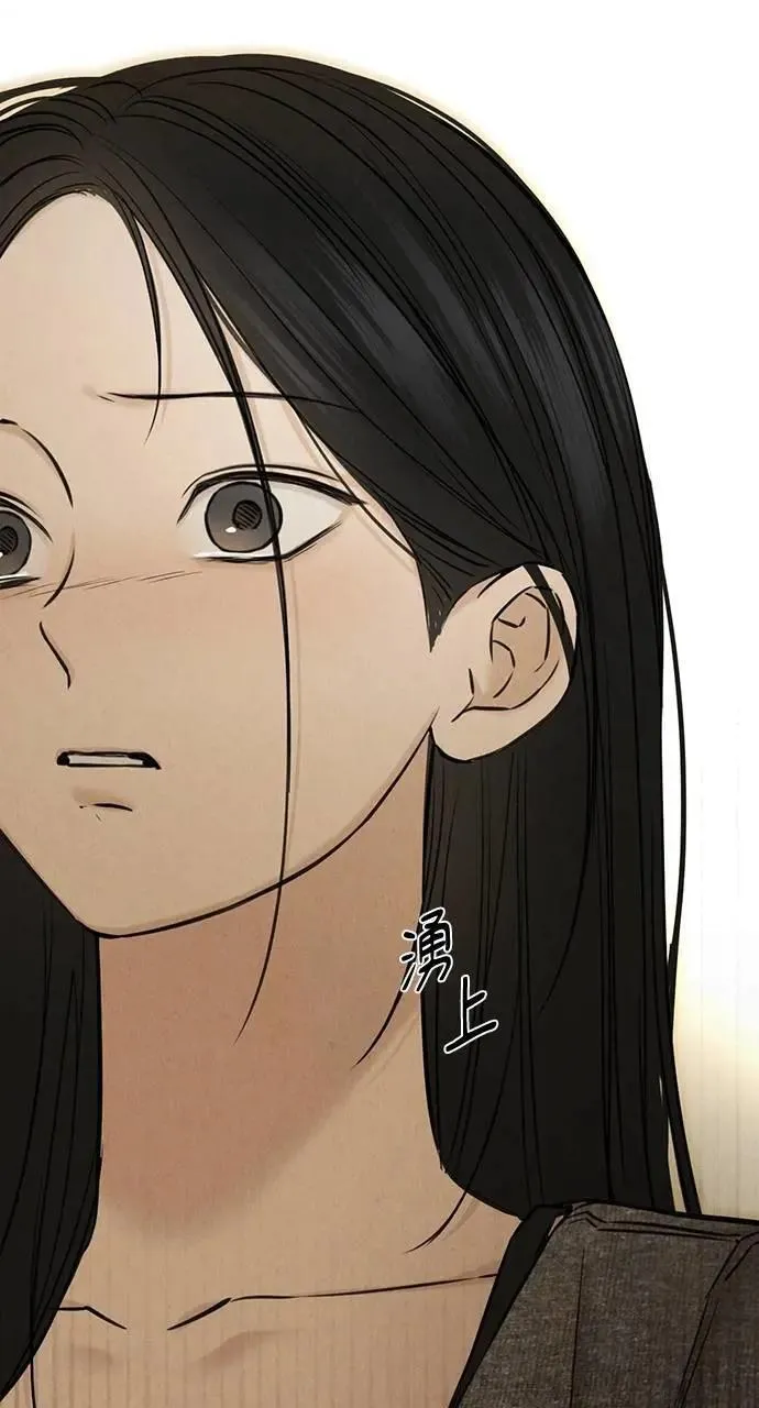 第51话 第29页
