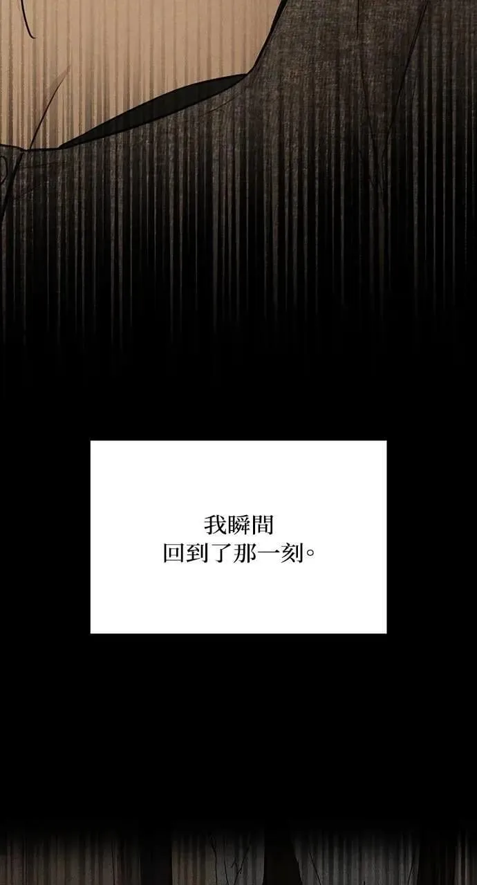 第51话 第30页