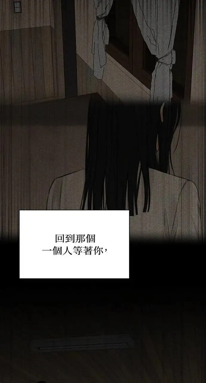 第51话 第31页